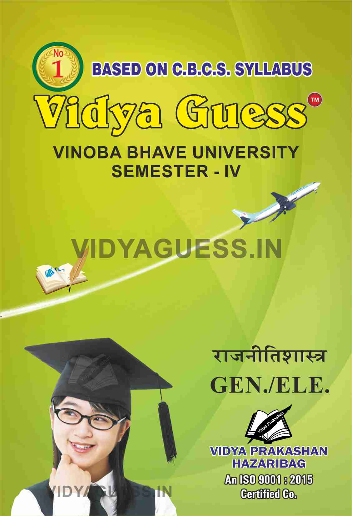 Political Science GEN./ELE. For V.B.U SEMESTER - IV Special Generic Exam